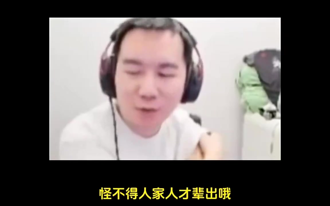 节奏：在欧洲只有21岁 将玩5年 如果我16岁 我将不得不摔断腿